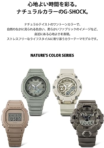 [カシオ] 腕時計 ジーショック 【国内正規品】 Natural colorシリーズ GA-2200NC-7AJF メンズ オフホワイト - Image 3