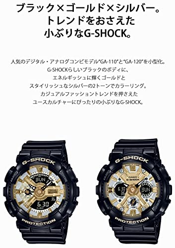 [カシオ] 腕時計 ジーショック 【国内正規品】web限定 ミッドサイズモデル GMA-S110GB-1AJF レディース ブラック - Image 4