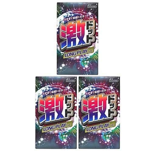 【セット品】激ドット ロングプレイタイプ 8コ入 3個