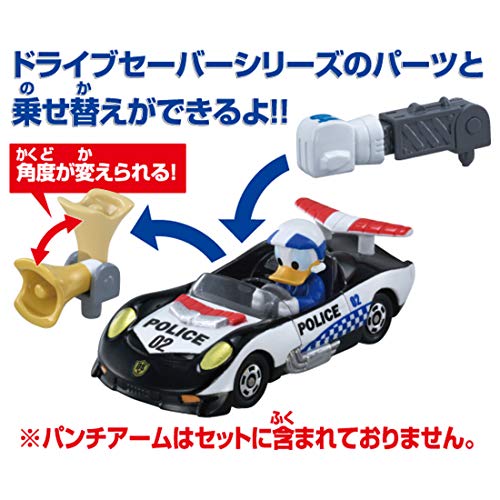 トミカ ドライブセーバー ディズニー DS－02 メガホーンポリス ドナルドダック - Image 2