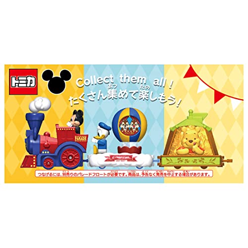 タカラトミー トミカ ドリームトミカ No.174 ディズニートミカパレード ドナルドダック ミニカー おもちゃ 3歳以上 - Image 4