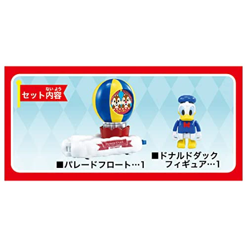 タカラトミー トミカ ドリームトミカ No.174 ディズニートミカパレード ドナルドダック ミニカー おもちゃ 3歳以上 - Image 6
