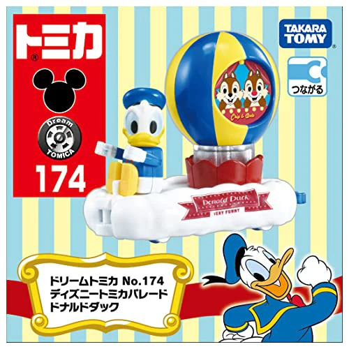 タカラトミー トミカ ドリームトミカ No.174 ディズニートミカパレード ドナルドダック ミニカー おもちゃ 3歳以上 - Image 7