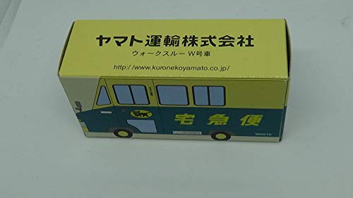 トミカサイズ ヤマト運輸 ミニカー w号車、クール、10tトラック 三台セット - Image 3