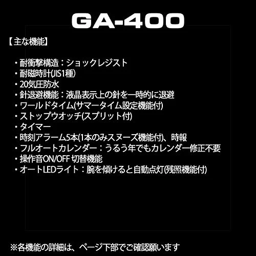 [カシオ] 腕時計 ジーショック GA-400GB-1AJF ブラック - Image 2