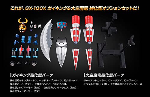 大空魔竜ガイキング 超合金魂 GX-100X ガイキング&大空魔竜 強化型オプションセット - Image 6
