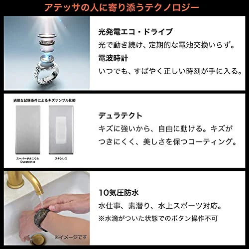 シチズン 腕時計 アテッサ AT8181-63W エコ・ドライブ電波時計 ダイレクトフライト ACT Lin - Image 5