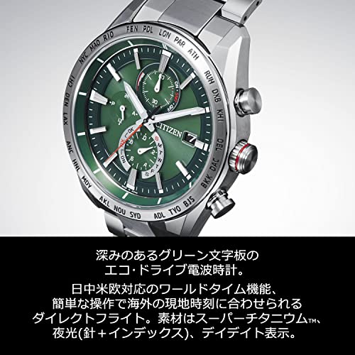 シチズン 腕時計 アテッサ AT8181-63W エコ・ドライブ電波時計 ダイレクトフライト ACT Lin - Image 8