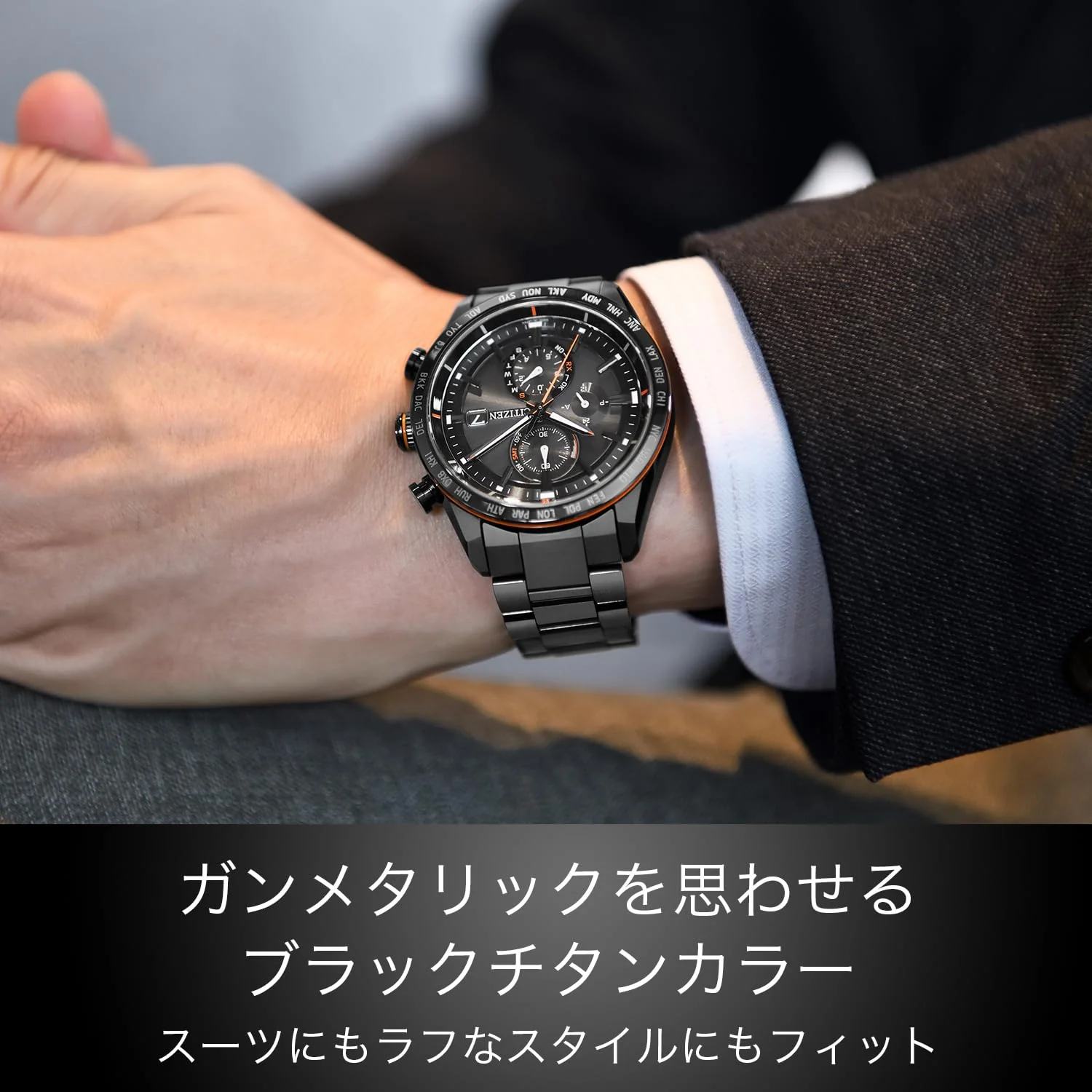 [シチズン] 腕時計 アテッサ Eco-Drive エコ・ドライブ電波時計 ダイレクトフライト ACT Line AT8185-62E メンズ ブラック - Image 4