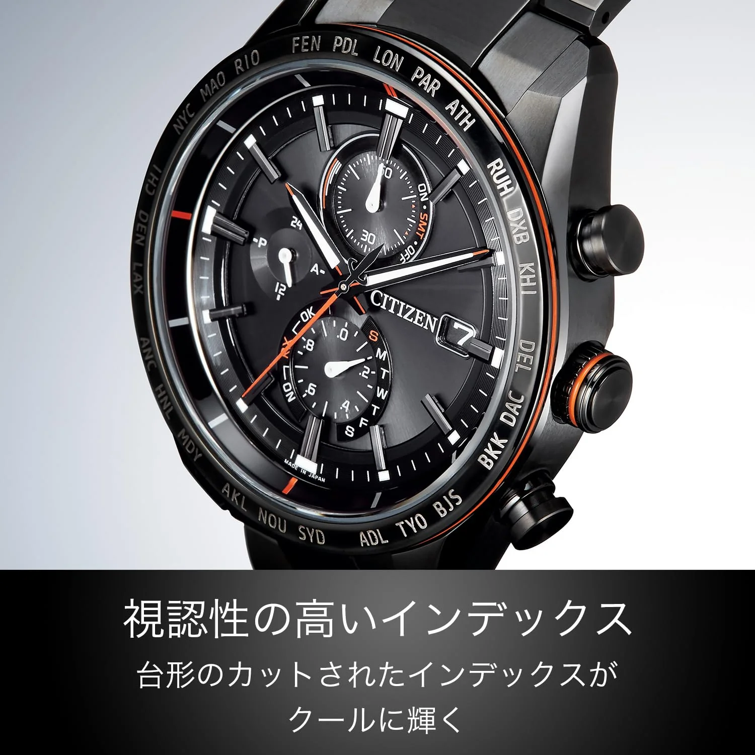[シチズン] 腕時計 アテッサ Eco-Drive エコ・ドライブ電波時計 ダイレクトフライト ACT Line AT8185-62E メンズ ブラック - Image 5