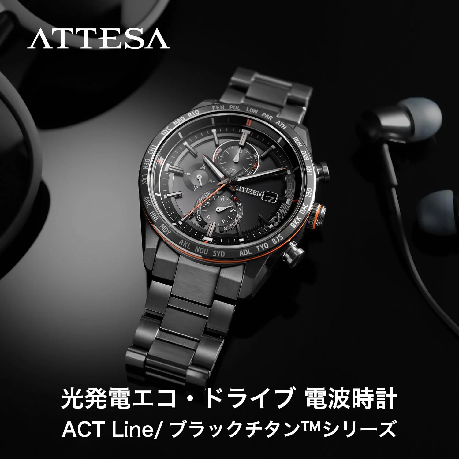 [シチズン] 腕時計 アテッサ Eco-Drive エコ・ドライブ電波時計 ダイレクトフライト ACT Line AT8185-62E メンズ ブラック - Image 6