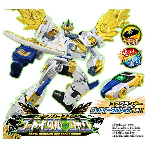 トミカ アースグランナー EG07 アースグランナー ゴッドイーグルシャーク (コアグランナー ゴッドイーグルトミカ付き) - Image 10