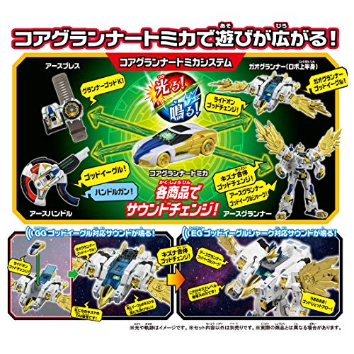 トミカ アースグランナー EG07 アースグランナー ゴッドイーグルシャーク (コアグランナー ゴッドイーグルトミカ付き) - Image 7