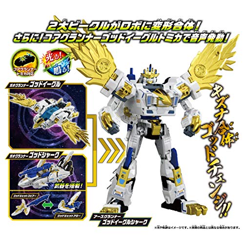 トミカ アースグランナー EG07 アースグランナー ゴッドイーグルシャーク (コアグランナー ゴッドイーグルトミカ付き) - Image 8