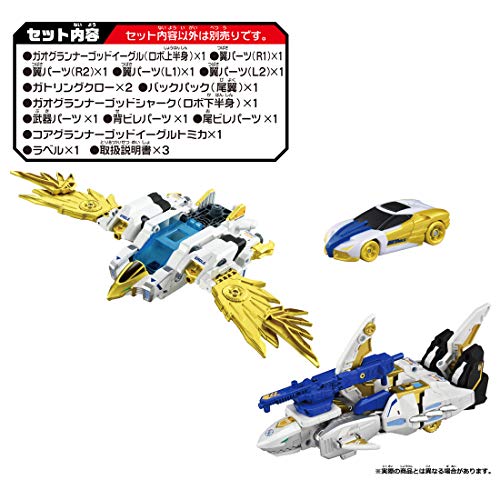 トミカ アースグランナー EG07 アースグランナー ゴッドイーグルシャーク (コアグランナー ゴッドイーグルトミカ付き) - Image 9