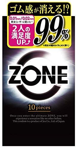 【１０個セット】コンドーム ZONE ゾーン (10個入)×１０個セット