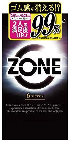 【２０個セット】 コンドーム ZONE ゾーン (6個入)×２０個セット