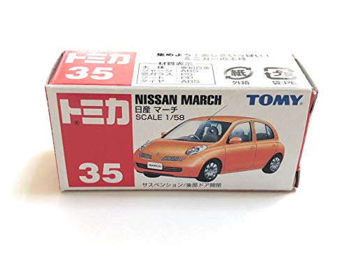 トミカ 日産 マーチ 035 - Image 2