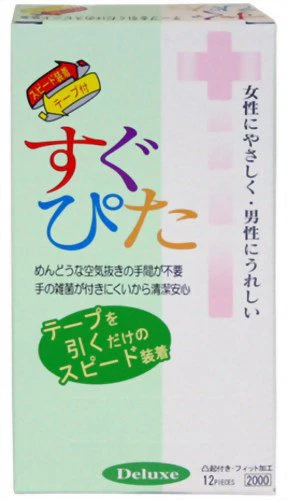 コンドーム すぐぴた 2000 12個入