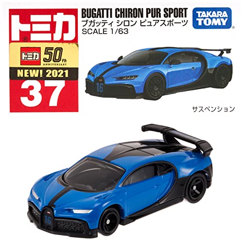 タカラトミー トミカ No.37 ブガッティ シロン ピュアスポーツ (箱) ミニカー おもちゃ 3歳以上