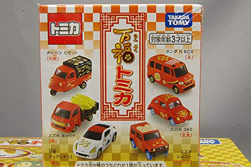 ☆ トミカ 万福トミカ 6台セット - Image 3