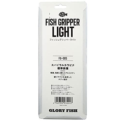 グローリーフィッシュ(Glory Fish) FG-005 フィッシュグリッパー ライト レッド/シルバー - Image 2
