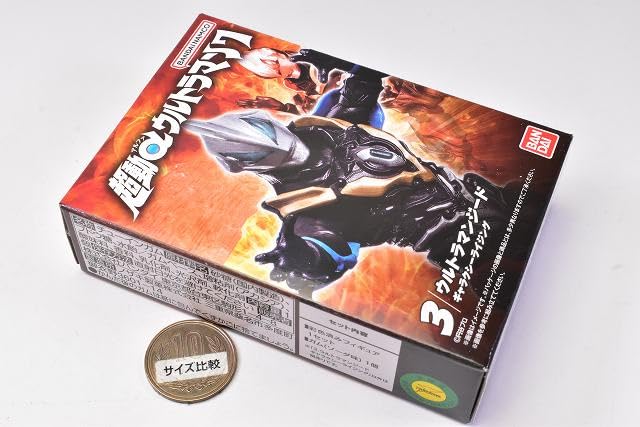超動αウルトラマン7 [3.ウルトラマンジード ギャラクシーライジング](単品) - Image 2