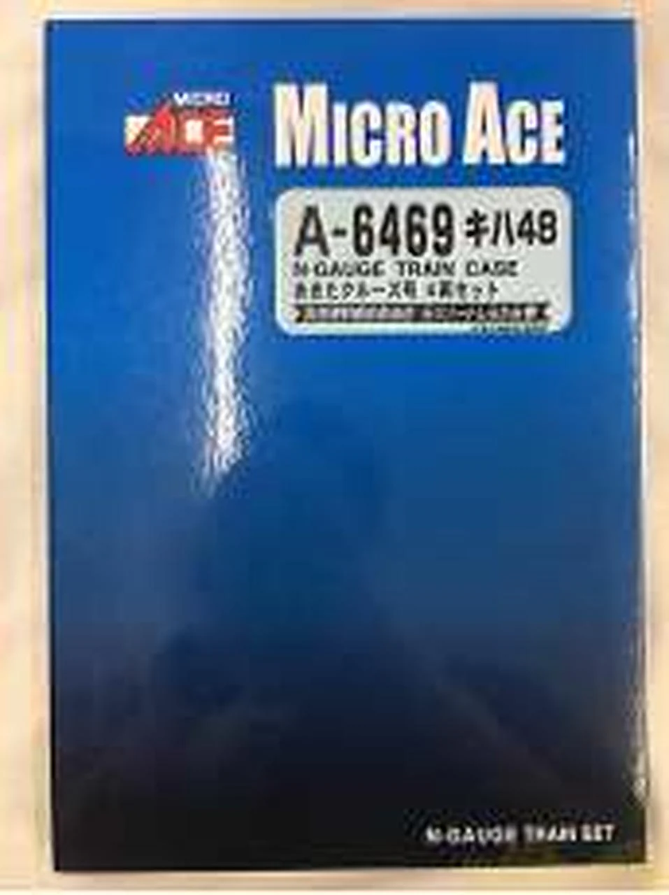 MICROACE KiHa 48 & Akita Cruise 4-Car Set A-6469 - Image 6