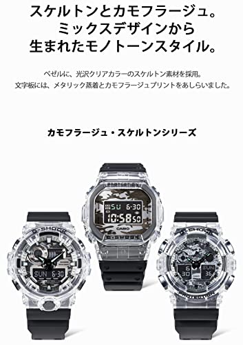 [カシオ] 腕時計 G-Shock 【国内正規品】 カモフラージュ・スケルトンシリーズ GA-700SKC-1AJF メンズ ブラック - Image 5