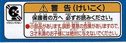 タカラトミー(TAKARA TOMY) トミカ 神奈川中央交通オリジナル 三菱ふそうエアロスター - Image 4
