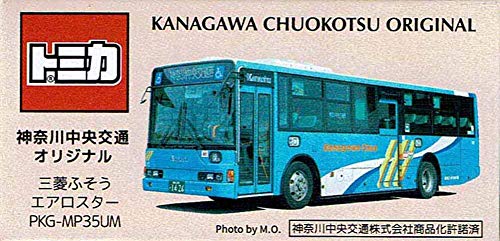 タカラトミー(TAKARA TOMY) トミカ 神奈川中央交通オリジナル 三菱ふそうエアロスター - Image 7