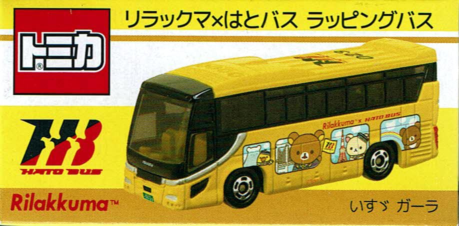 タカラトミー(TAKARA TOMY) トミカ リラックマ×はとバス ラッピングバス(リラックマ) - Image 7