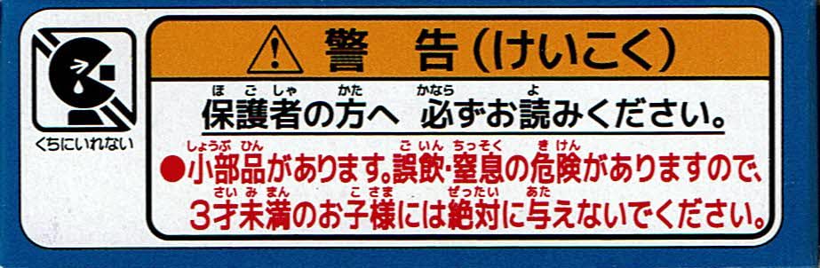 タカラトミー(TAKARA TOMY) トミカ 神戸市交通局 燃料電池バス SORA - Image 4