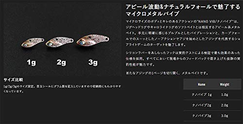 ジャッカル(JACKALL) ルアー ナノバイブ 2.0g HLナノシルバー - Image 3