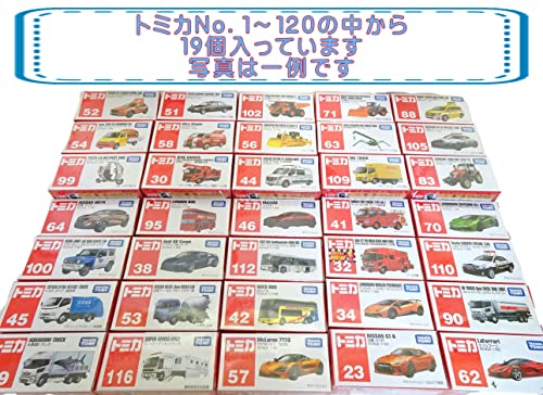 トミカ 25点 詰め合わせ セット ドリームトミカ ディズニーモータース カーズ ギフトセット 人気 アソート 景品 誕生日 プレゼント(ぴきしぇも オリジナル 宝箱) (宝島) - Image 6