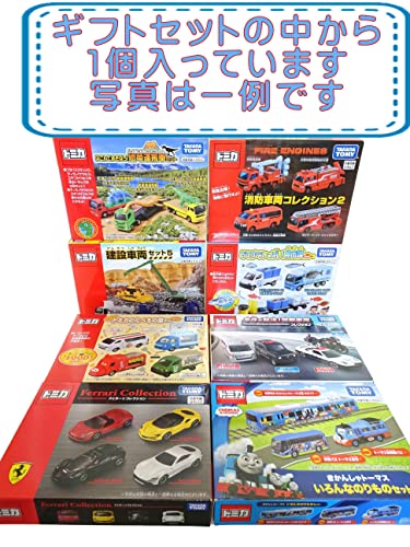 トミカ 25点 詰め合わせ セット ドリームトミカ ディズニーモータース カーズ ギフトセット 人気 アソート 景品 誕生日 プレゼント(ぴきしぇも オリジナル 宝箱) (宝島) - Image 7