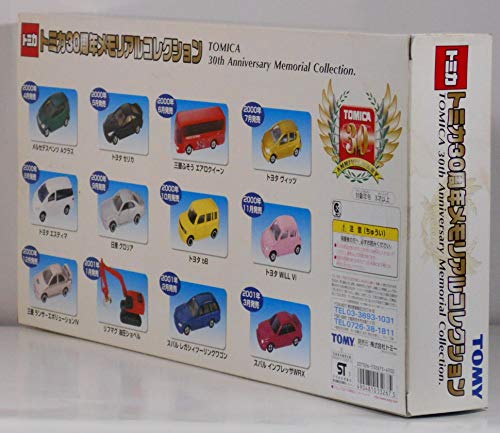 トミカ　30周年メモリアルコレクション - Image 3