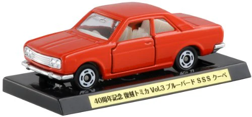 トミカ 40周年記念 復刻トミカ Vol.3 ブルーバード SSS クーペ