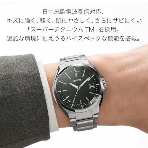 [シチズン]CITIZEN 腕時計 ATTESA アテッサ Eco-Drive エコ・ドライブ 電波時計 日中米欧電波受信 CB3010-57E メンズ - Image 5