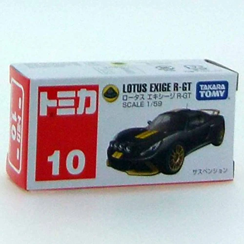 トミカ No.10 ロータス エキシージ R-GT 箱 - Image 2