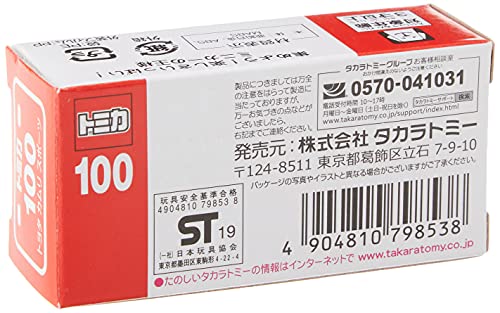 トミカ No.100 トヨタ カムリ スポーツ(箱) - Image 3