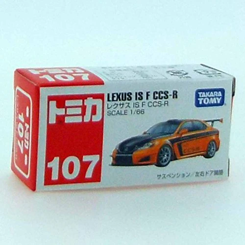 トミカ No.107 レクサス IS F CCS-R (箱) - Image 2