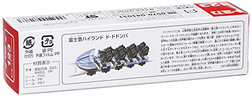 トミカ No.123 富士急ハイランド ド ・ ドドンパ - Image 3
