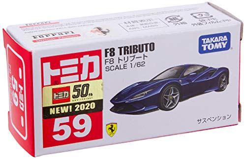 トミカ No.59 F8 トリブート (箱) - Image 4