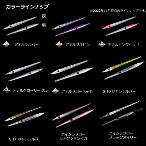 ダイワ(DAIWA) ＳＧＫＹジグ２アデル２５０Ａブルピン - Image 2