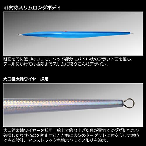 ダイワ(DAIWA) ＳＧＫＹジグ２アデル２５０Ａブルピン - Image 4