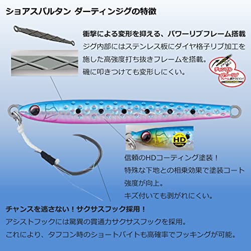 ダイワ(DAIWA) ショアスパルタン ダーティンジグ 40g - Image 5