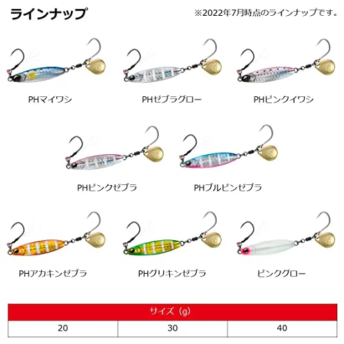 ダイワ(DAIWA) サムライジグＲスピン４０ｇ PHブルピンゼブラ - Image 3