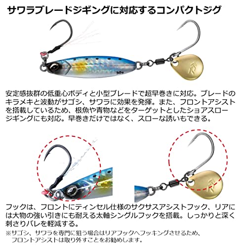 ダイワ(DAIWA) サムライジグＲスピン４０ｇ PHブルピンゼブラ - Image 4