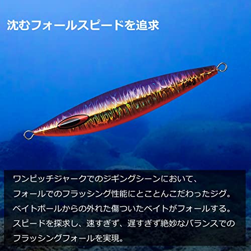 ダイワ(DAIWA) メタルジグ ソルティガ FKジグ 150g MGブルピン ルアー - Image 5